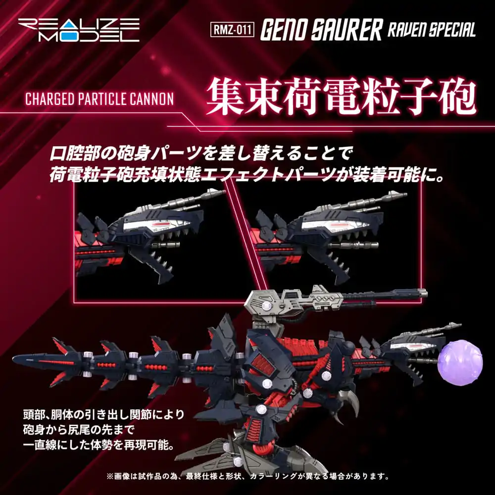 Zoids Plastová modelová stavebnice 1/100 RMZ-011 Geno Saurer Raven Special 28 cm fotografii produktu