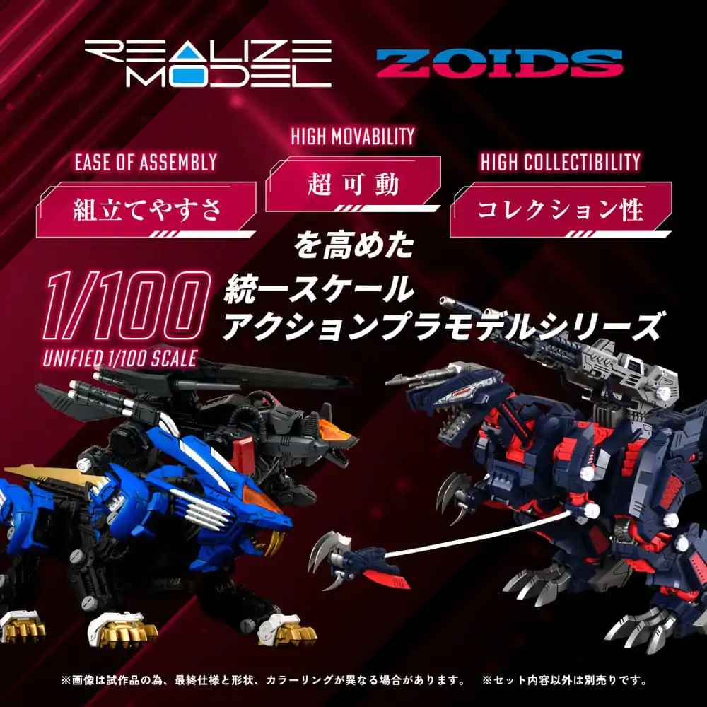 Zoids Plastová modelová stavebnice 1/100 RMZ-011 Geno Saurer Raven Special 28 cm fotografii produktu