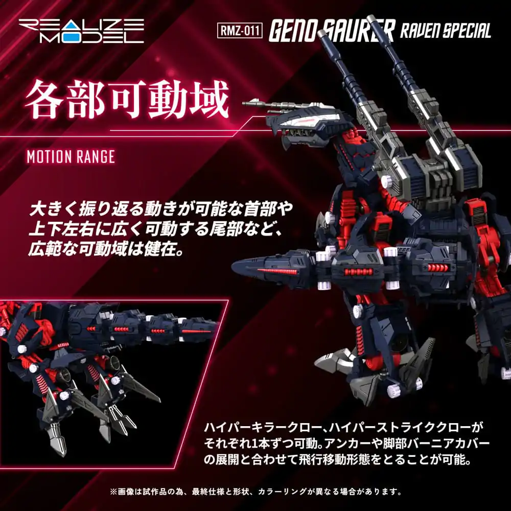 Zoids Plastová modelová stavebnice 1/100 RMZ-011 Geno Saurer Raven Special 28 cm fotografii produktu