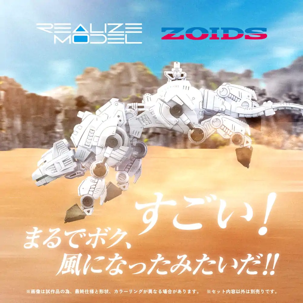Zoids Plastiková modelová stavebnice 1/100 RMZ-012 Hell Cat Tirol 14 cm fotografii produktu