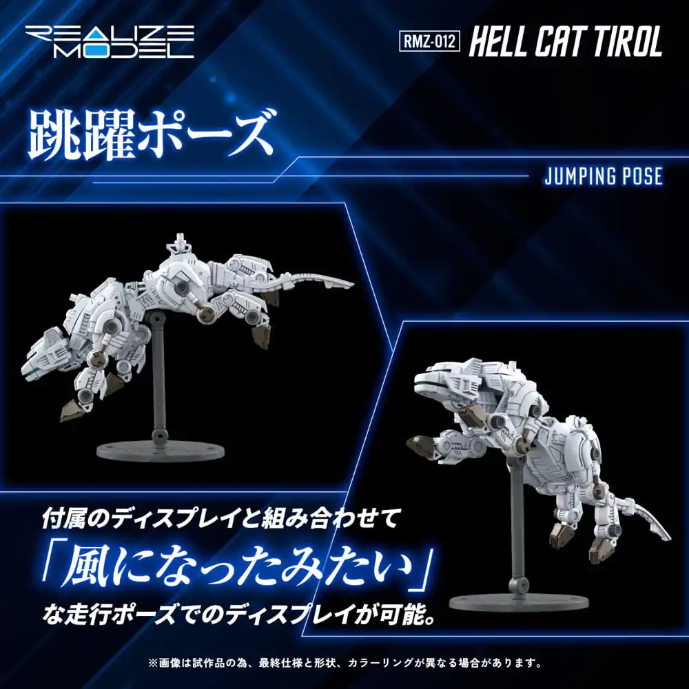 Zoids Plastiková modelová stavebnice 1/100 RMZ-012 Hell Cat Tirol 14 cm fotografii produktu