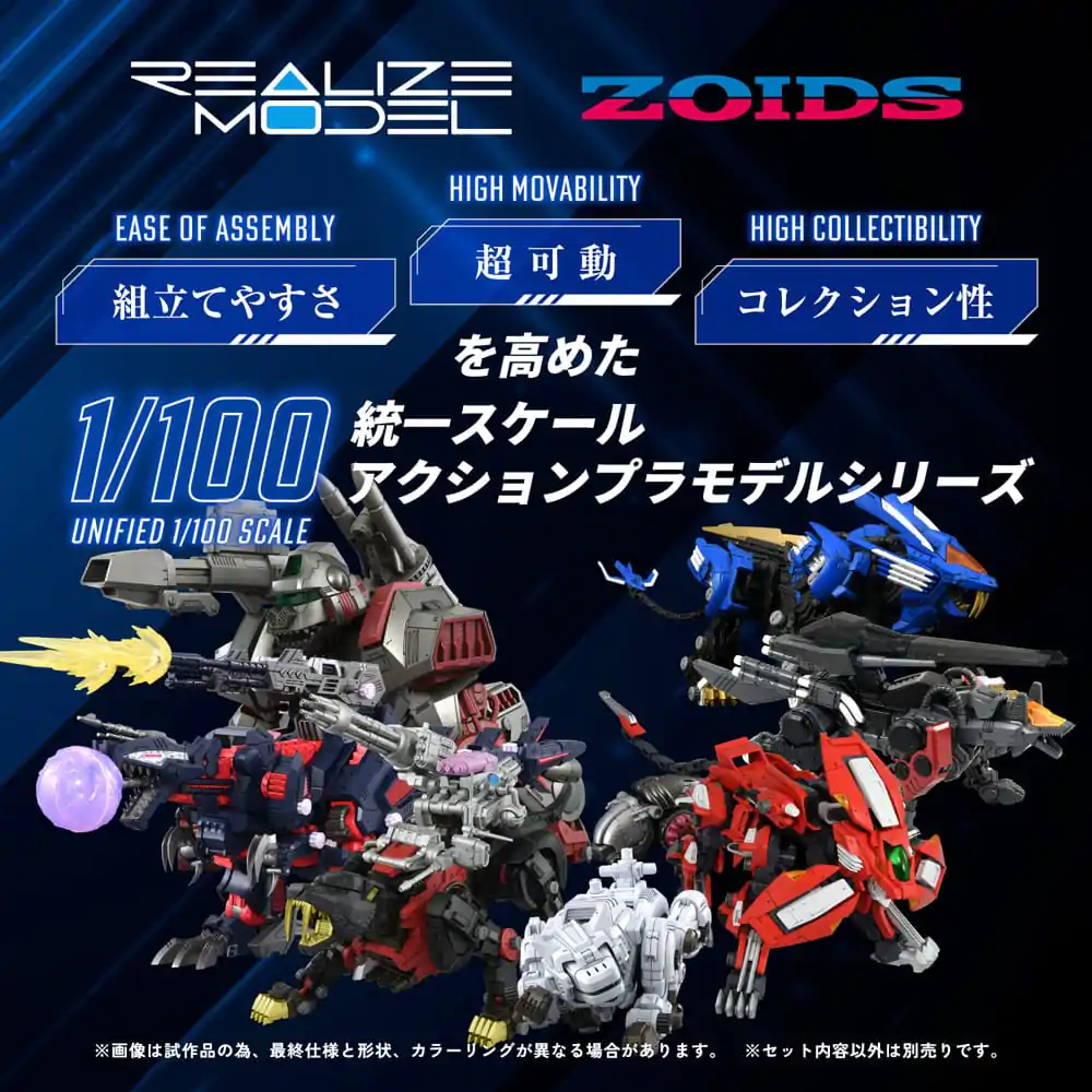 Zoids Plastiková modelová stavebnice 1/100 RMZ-012 Hell Cat Tirol 14 cm fotografii produktu