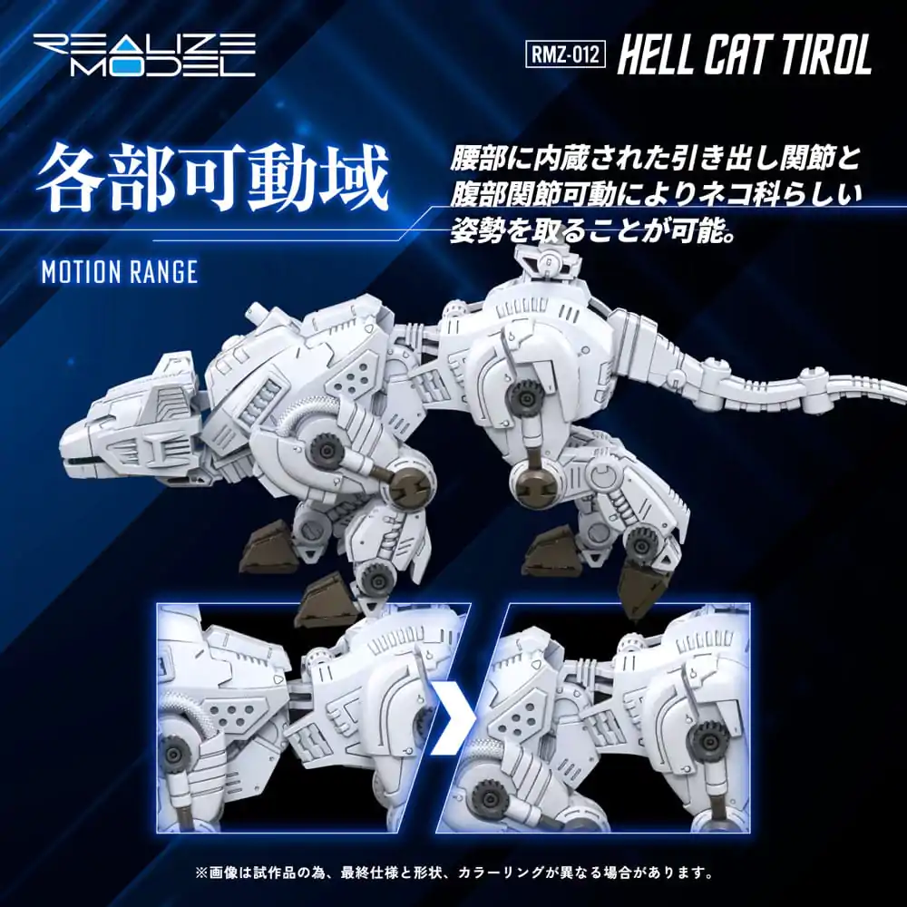 Zoids Plastiková modelová stavebnice 1/100 RMZ-012 Hell Cat Tirol 14 cm fotografii produktu