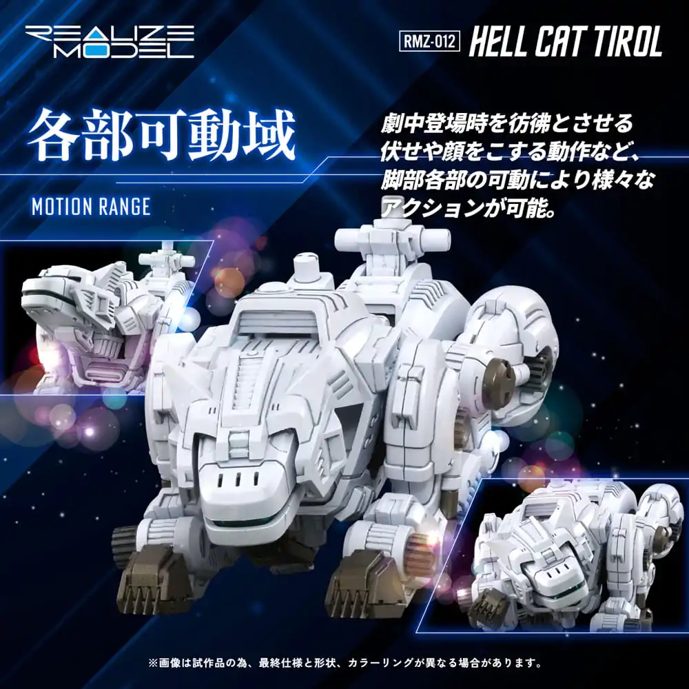 Zoids Plastiková modelová stavebnice 1/100 RMZ-012 Hell Cat Tirol 14 cm fotografii produktu