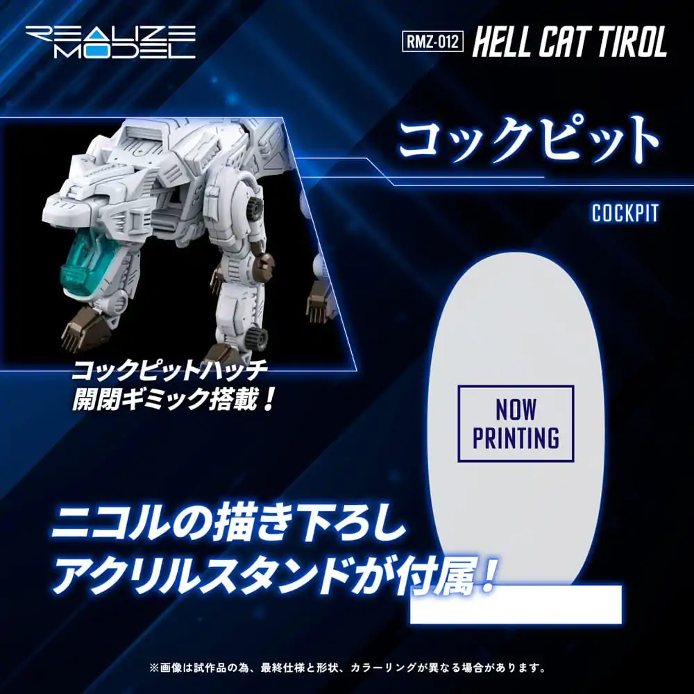 Zoids Plastiková modelová stavebnice 1/100 RMZ-012 Hell Cat Tirol 14 cm fotografii produktu