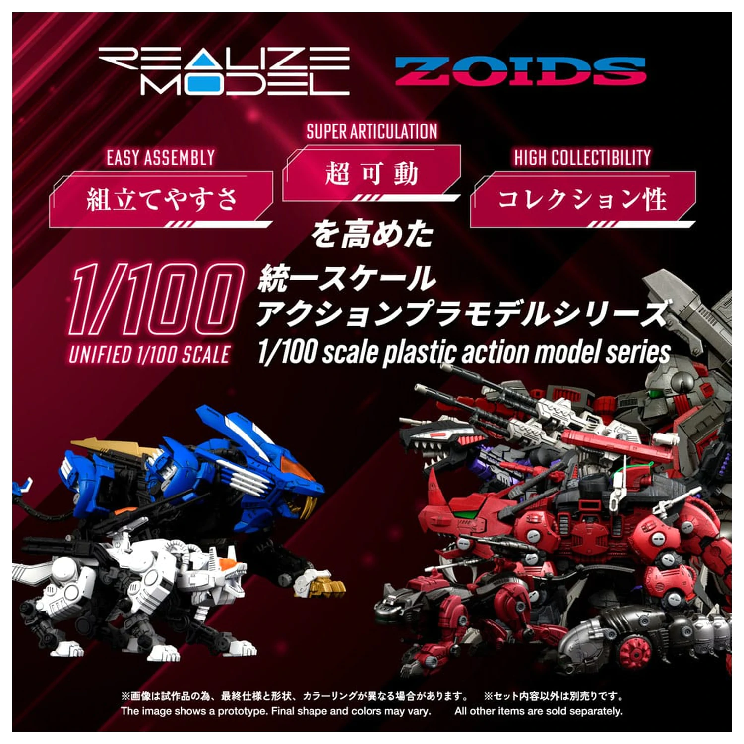 Zoids Plastikový Model Kit 1/100 RMZ-014 Red Horn Styracosaurus Type 22 cm fotografii produktu