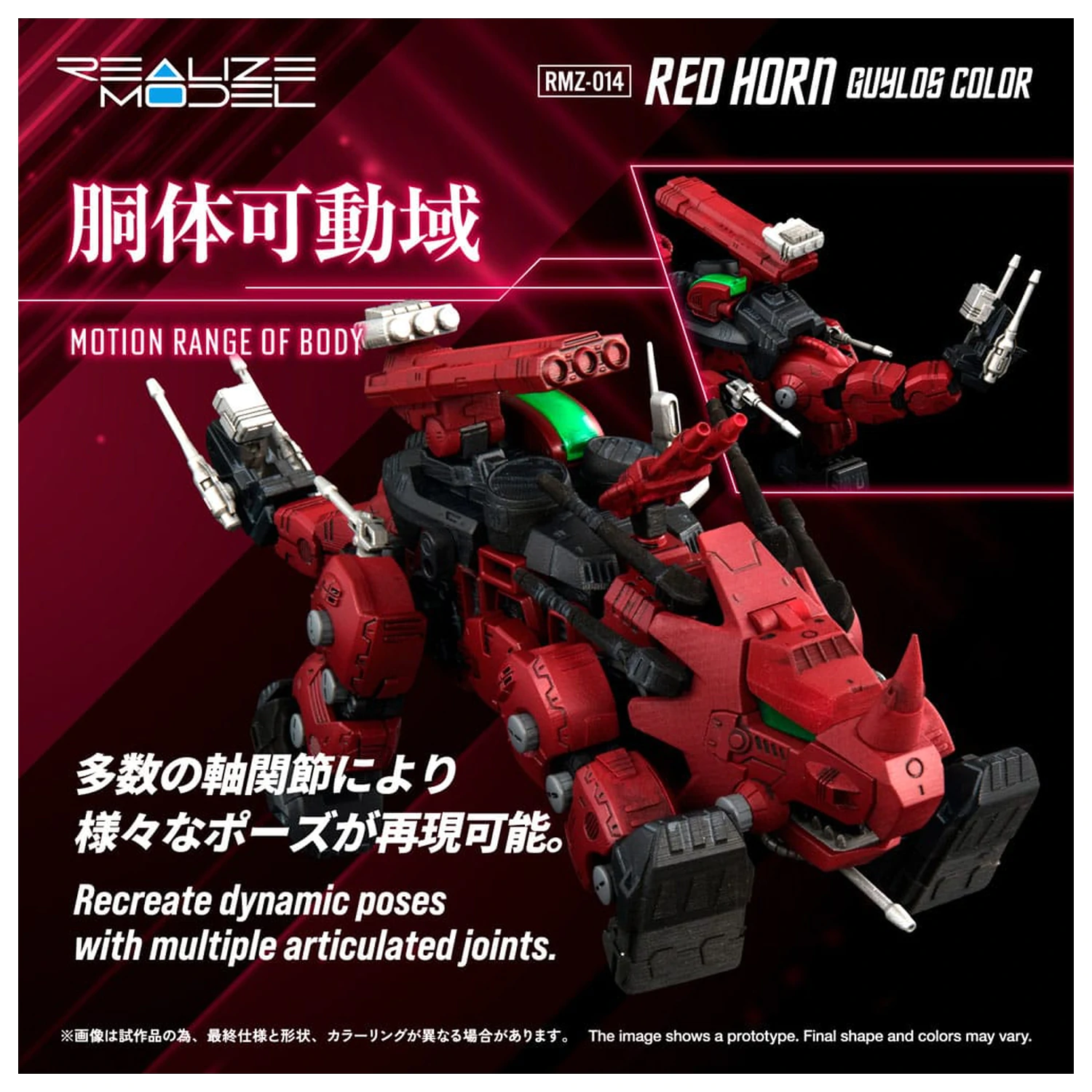 Zoids Plastikový Model Kit 1/100 RMZ-014 Red Horn Styracosaurus Type 22 cm fotografii produktu