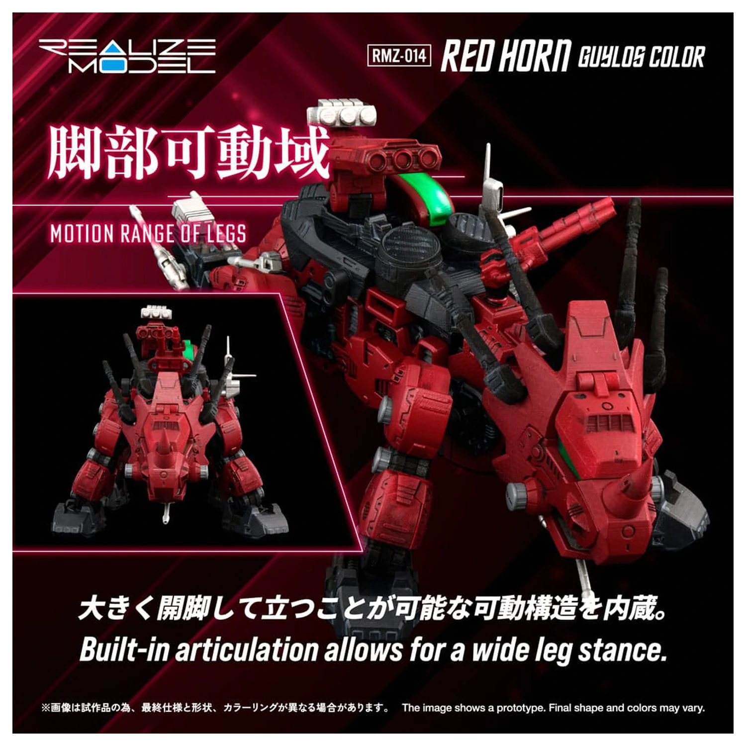 Zoids Plastikový Model Kit 1/100 RMZ-014 Red Horn Styracosaurus Type 22 cm fotografii produktu