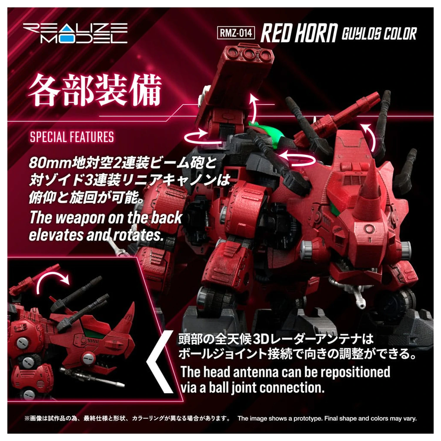 Zoids Plastikový Model Kit 1/100 RMZ-014 Red Horn Styracosaurus Type 22 cm fotografii produktu
