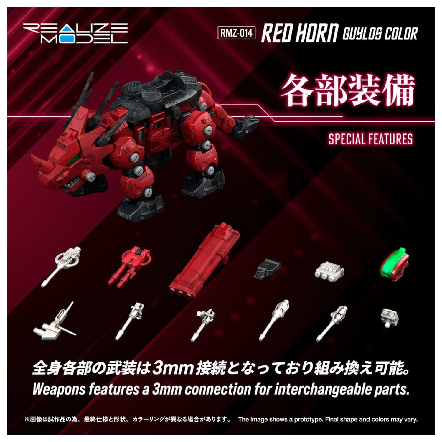 Zoids Plastikový Model Kit 1/100 RMZ-014 Red Horn Styracosaurus Type 22 cm fotografii produktu