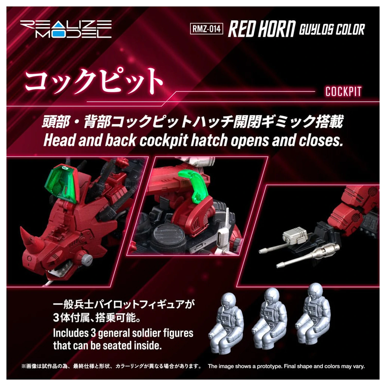 Zoids Plastikový Model Kit 1/100 RMZ-014 Red Horn Styracosaurus Type 22 cm fotografii produktu