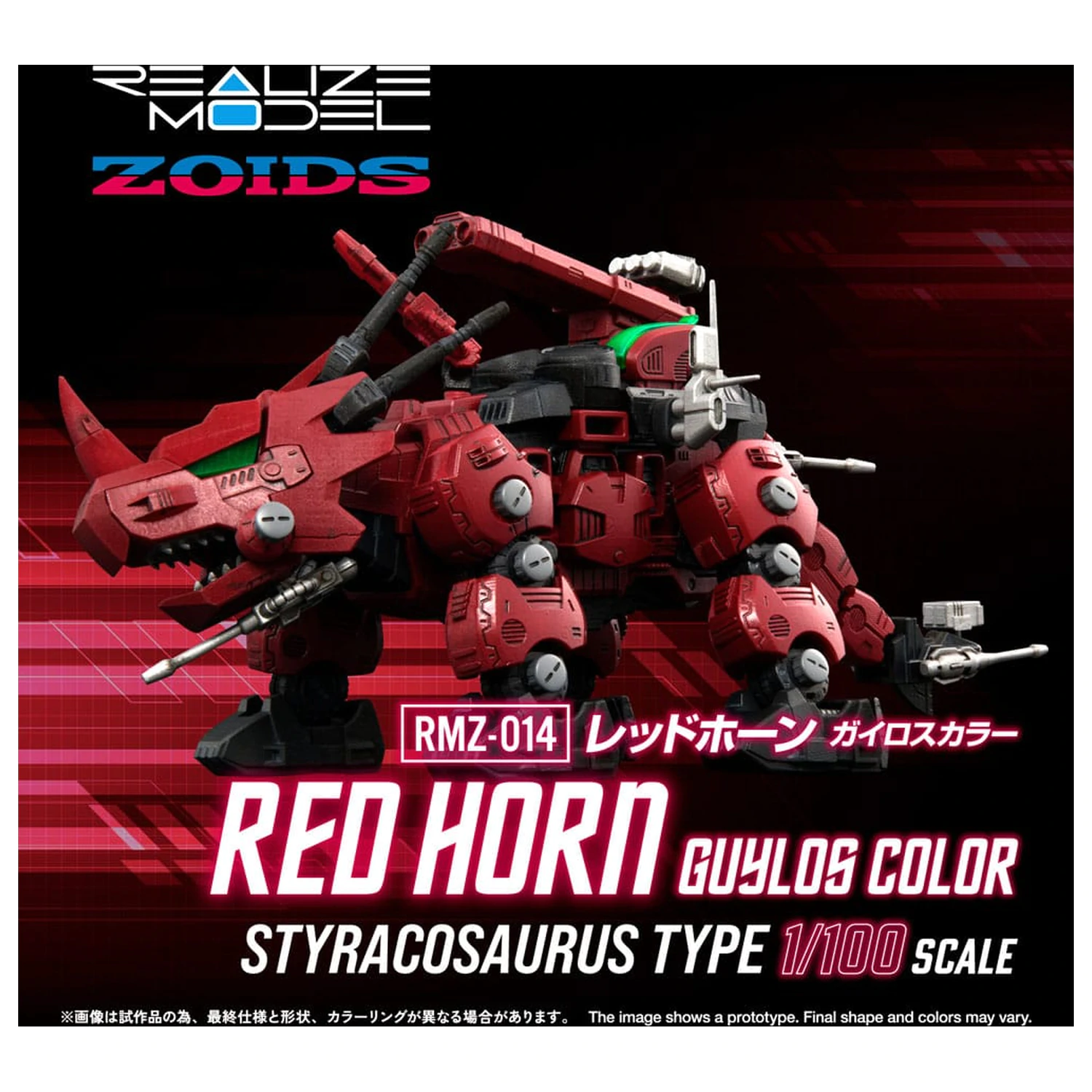 Zoids Plastikový Model Kit 1/100 RMZ-014 Red Horn Styracosaurus Type 22 cm fotografii produktu