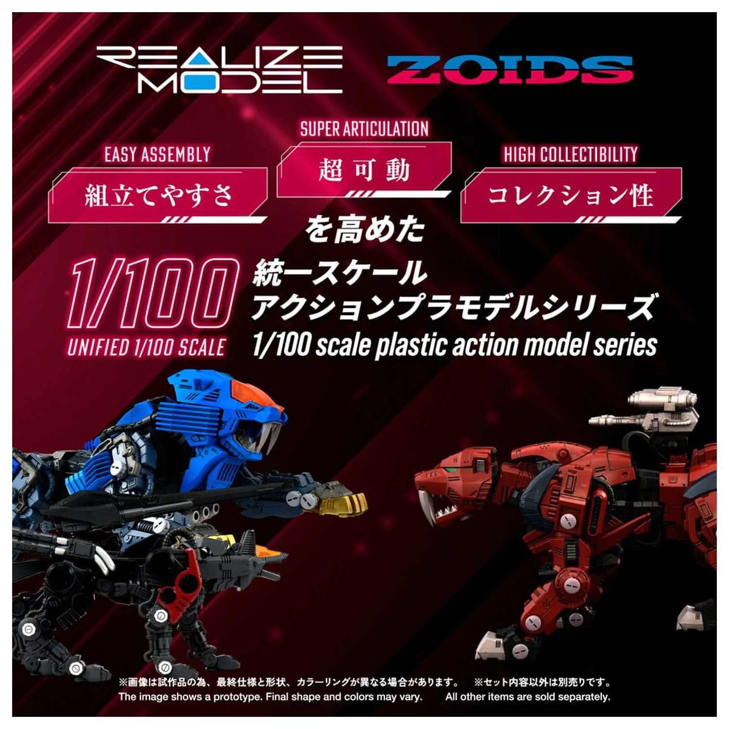 Zoids modelová stavebnice 1/100 RMZ-015 Saber Tiger Raven Special 19 cm fotografii produktu