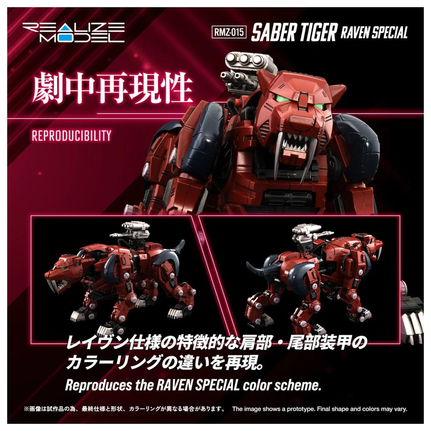Zoids modelová stavebnice 1/100 RMZ-015 Saber Tiger Raven Special 19 cm fotografii produktu