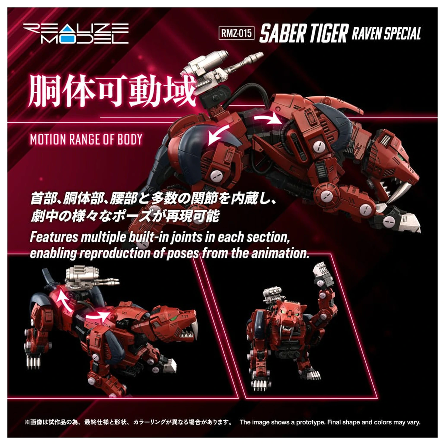 Zoids modelová stavebnice 1/100 RMZ-015 Saber Tiger Raven Special 19 cm fotografii produktu