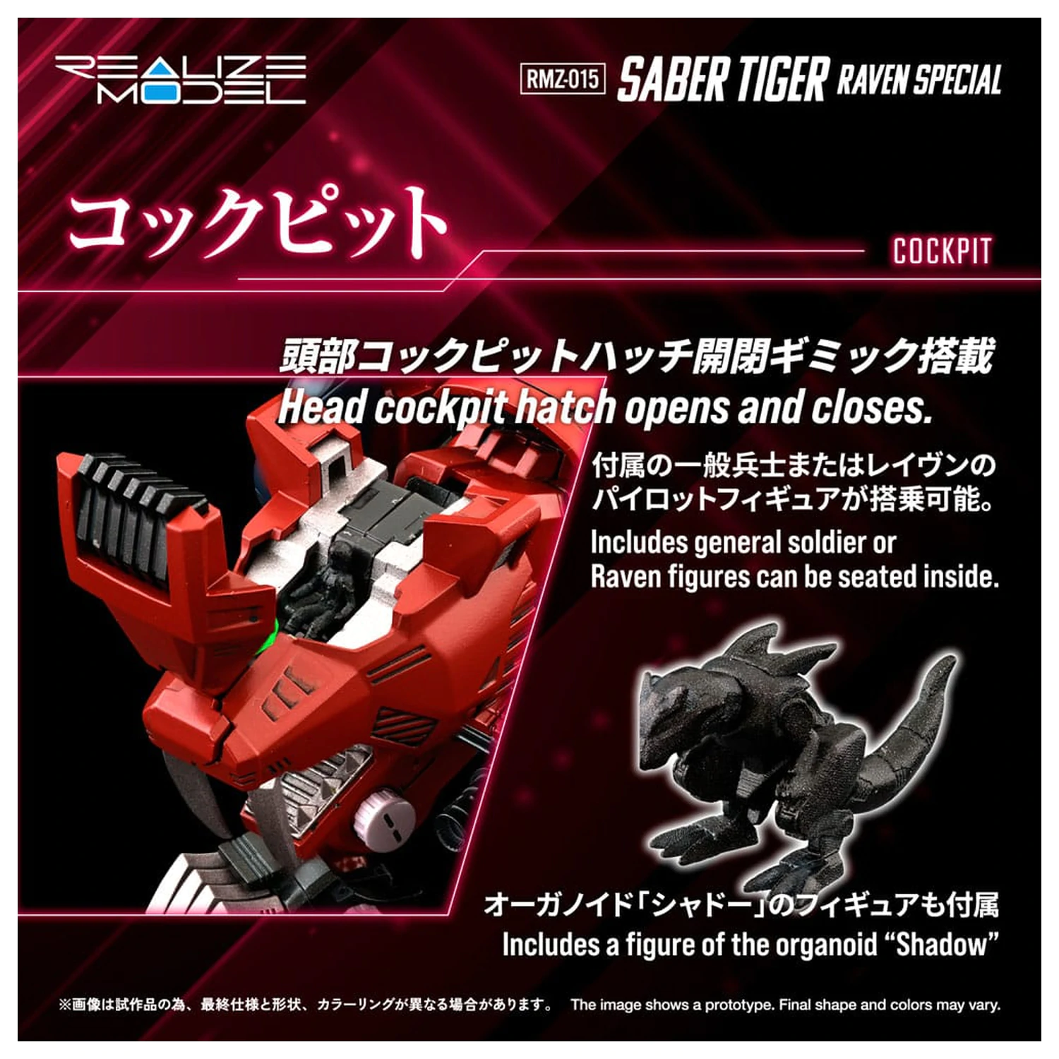 Zoids modelová stavebnice 1/100 RMZ-015 Saber Tiger Raven Special 19 cm fotografii produktu