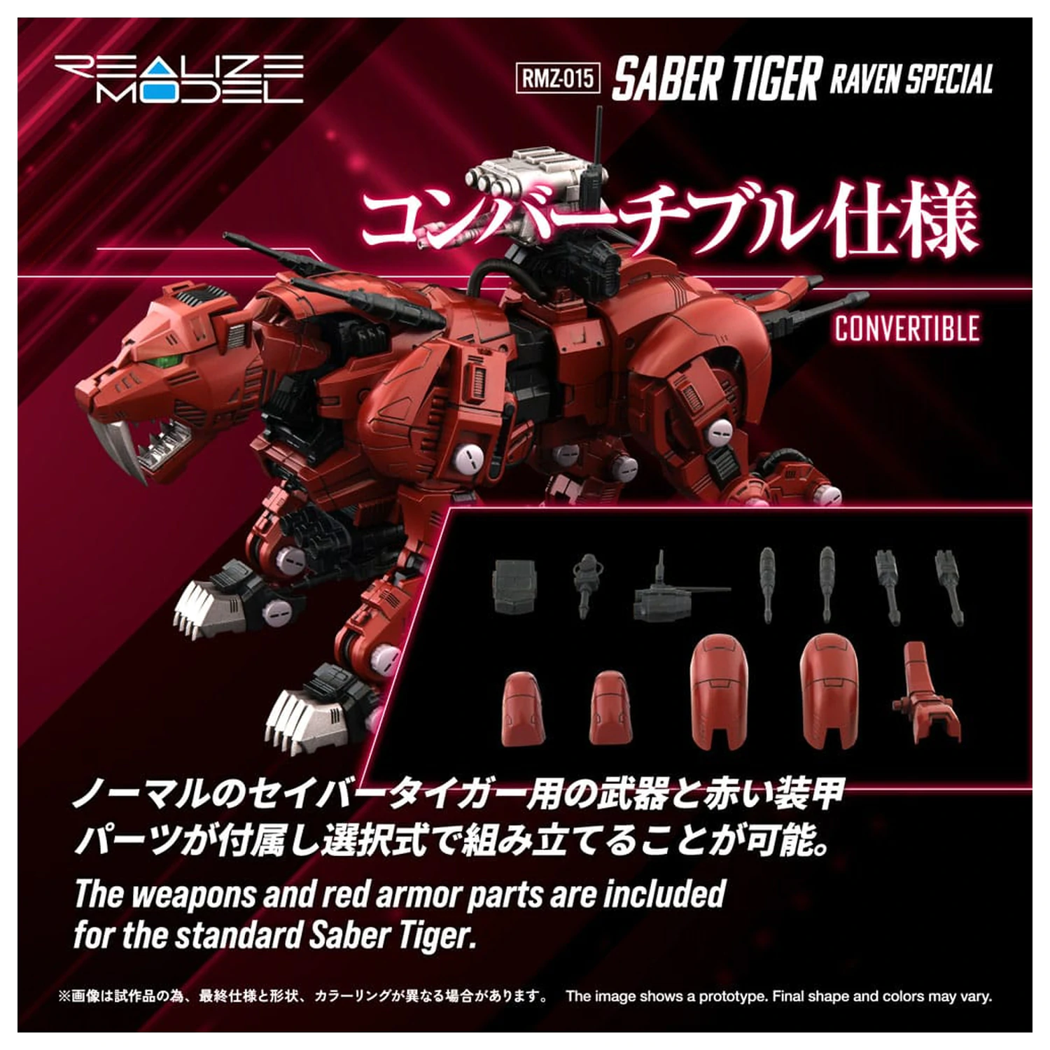 Zoids modelová stavebnice 1/100 RMZ-015 Saber Tiger Raven Special 19 cm fotografii produktu