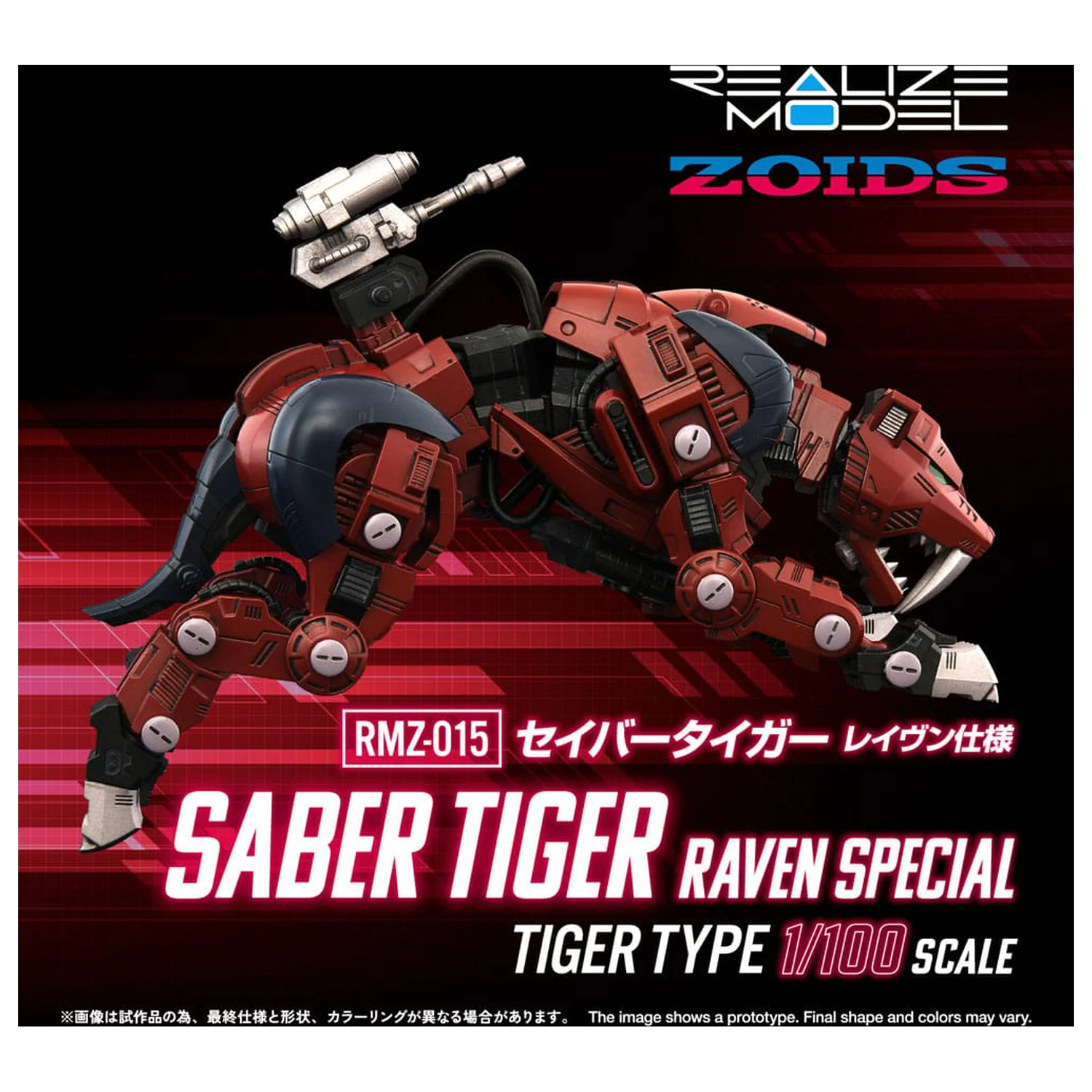 Zoids modelová stavebnice 1/100 RMZ-015 Saber Tiger Raven Special 19 cm fotografii produktu