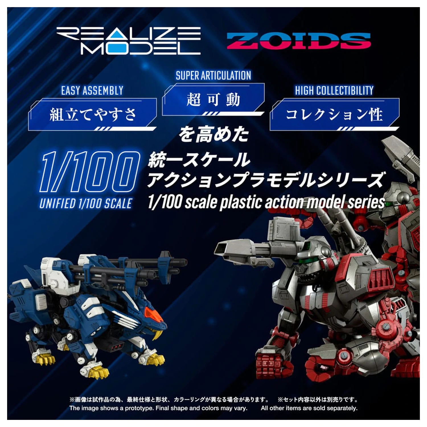 Zoids Plastikový model Kit 1/100 RMZ-016 Blade Liger Panther (ZBF) 25 cm fotografii produktu