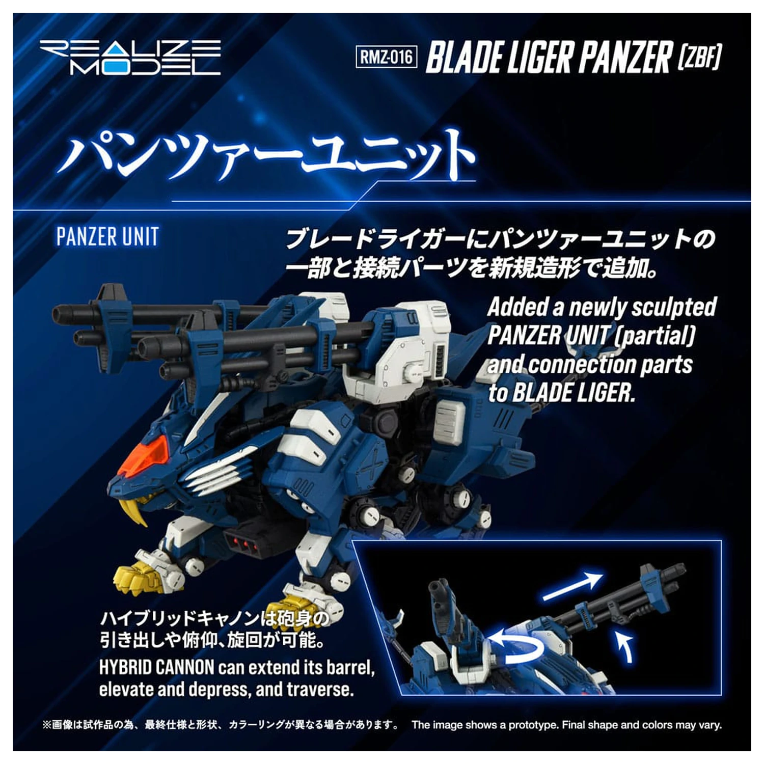 Zoids Plastikový model Kit 1/100 RMZ-016 Blade Liger Panther (ZBF) 25 cm fotografii produktu
