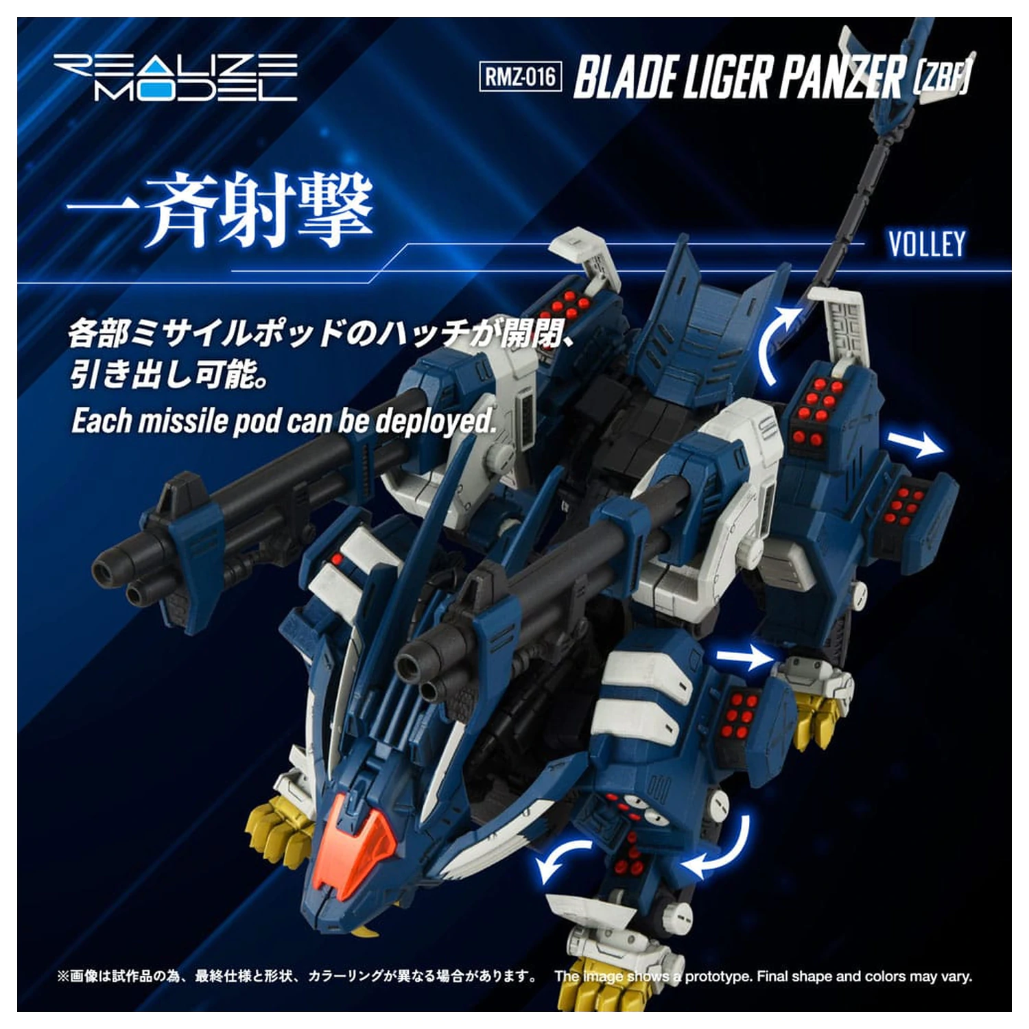 Zoids Plastikový model Kit 1/100 RMZ-016 Blade Liger Panther (ZBF) 25 cm fotografii produktu