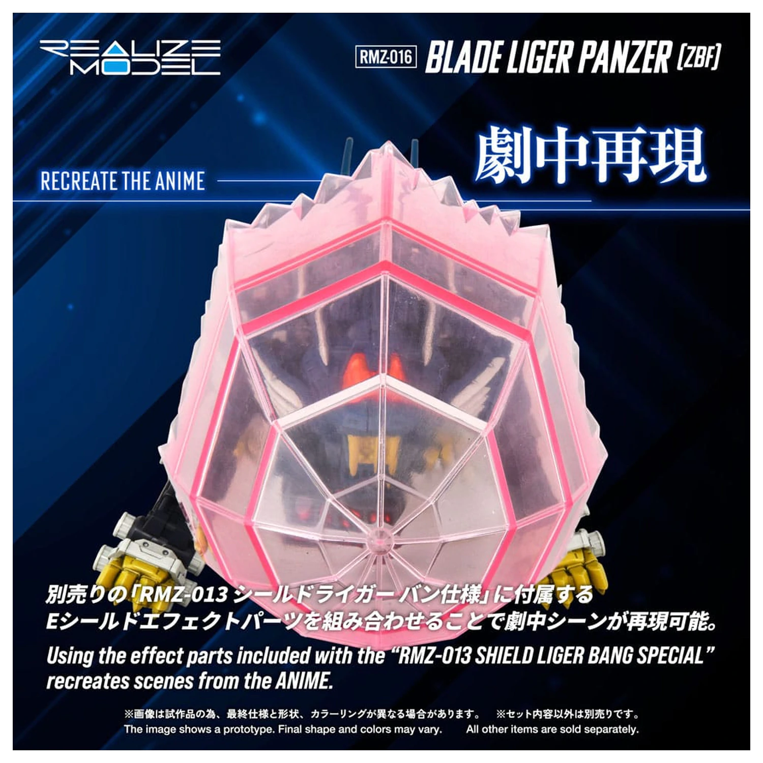 Zoids Plastikový model Kit 1/100 RMZ-016 Blade Liger Panther (ZBF) 25 cm fotografii produktu