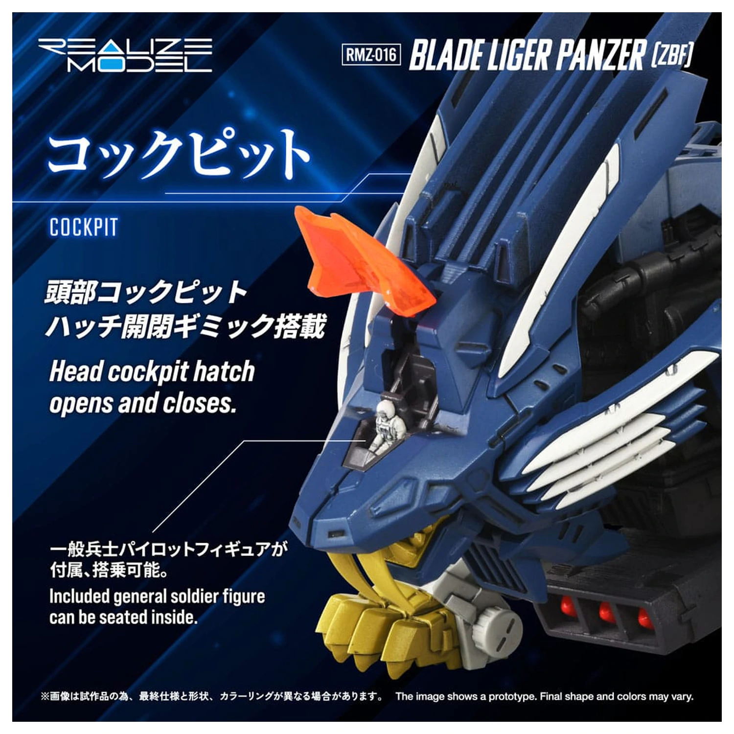 Zoids Plastikový model Kit 1/100 RMZ-016 Blade Liger Panther (ZBF) 25 cm fotografii produktu