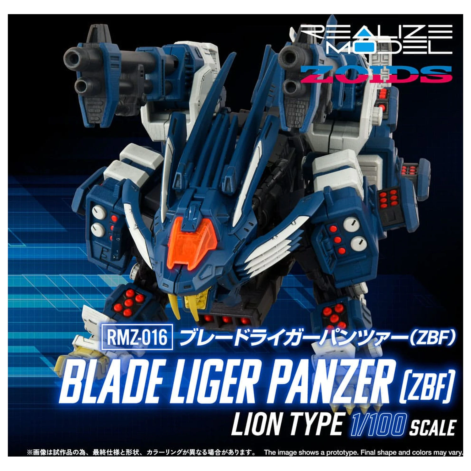 Zoids Plastikový model Kit 1/100 RMZ-016 Blade Liger Panther (ZBF) 25 cm fotografii produktu