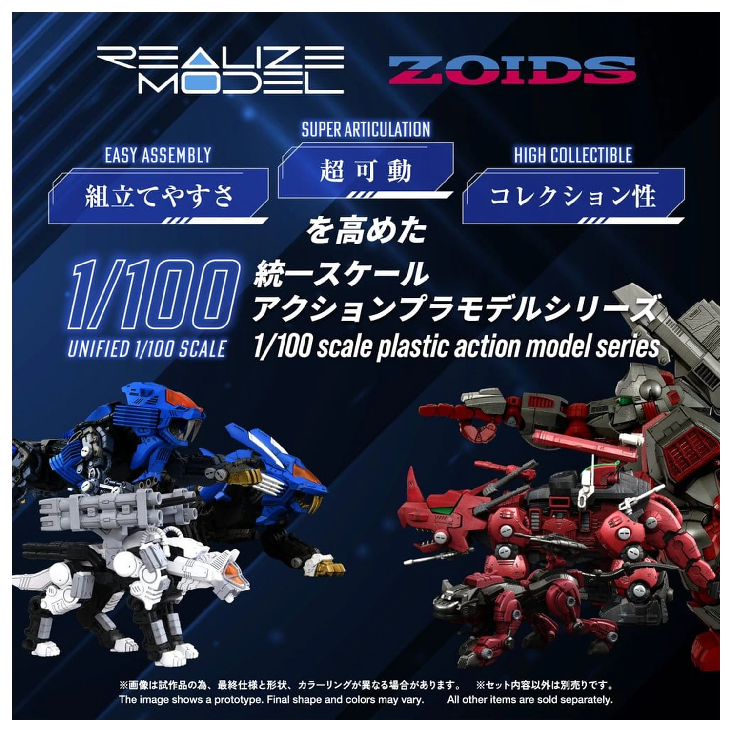 Zoids Plastic Model Kit 1/100 RMZ-017 Command Wolf Urban Warfare Special fotografii produktu