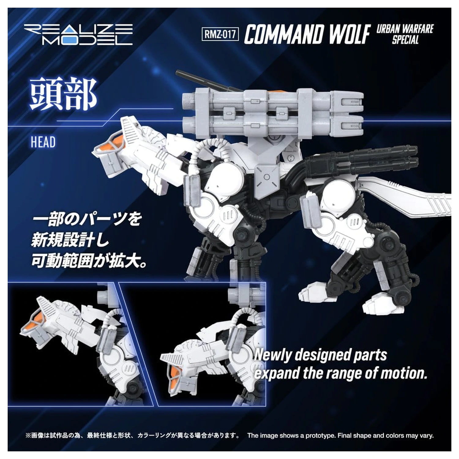 Zoids Plastic Model Kit 1/100 RMZ-017 Command Wolf Urban Warfare Special fotografii produktu