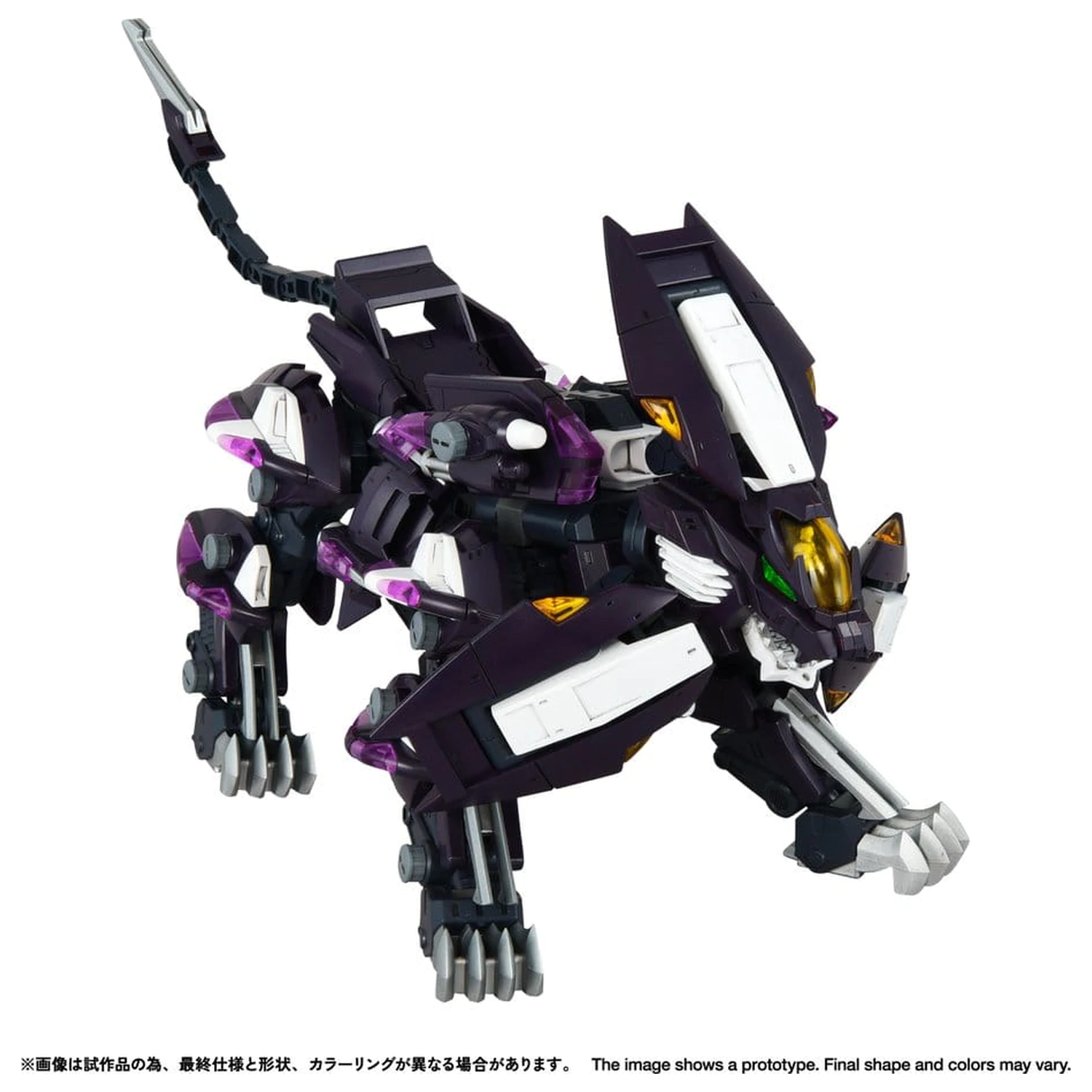 Zoids Plastic Model Kit 1/100 RMZ-018 Trinity Liger Captured Color 26 cm fotografii produktu