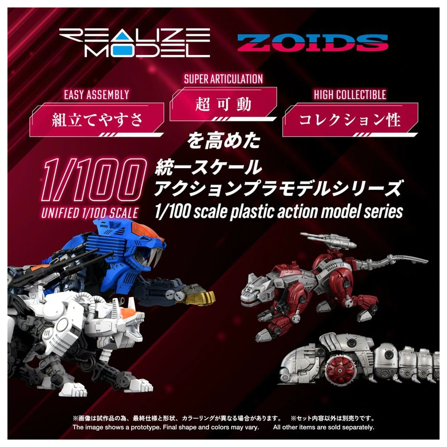 Zoids plastový model kit 1/100 RMZ-019 Hell Cat & Molga Zenebus Color Set 14 cm fotografii produktu