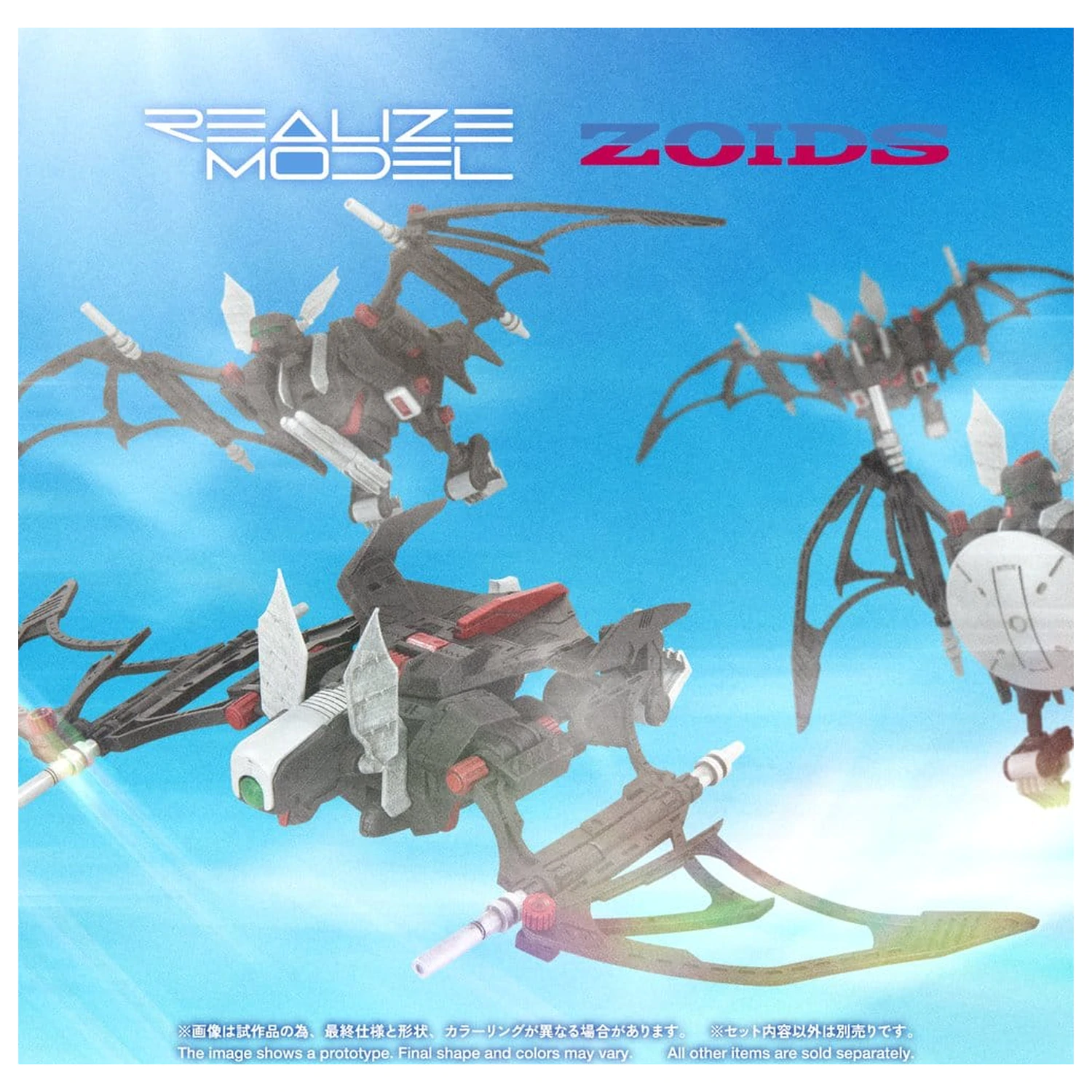 Zoids plastová modelová stavebnice 1/100 RMZ-020 Zabat Full Option Set 11 cm fotografii produktu