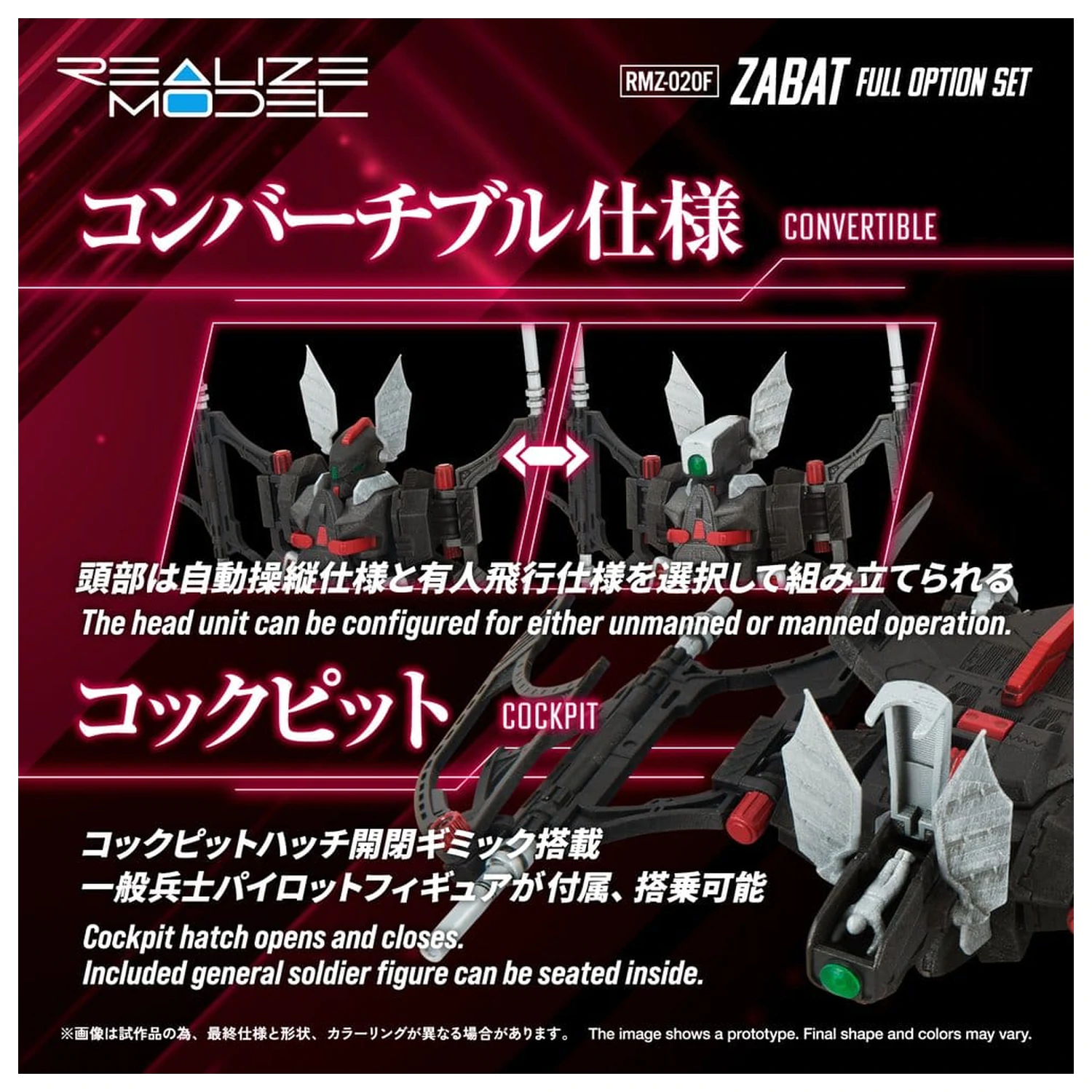 Zoids plastová modelová stavebnice 1/100 RMZ-020 Zabat Full Option Set 11 cm fotografii produktu