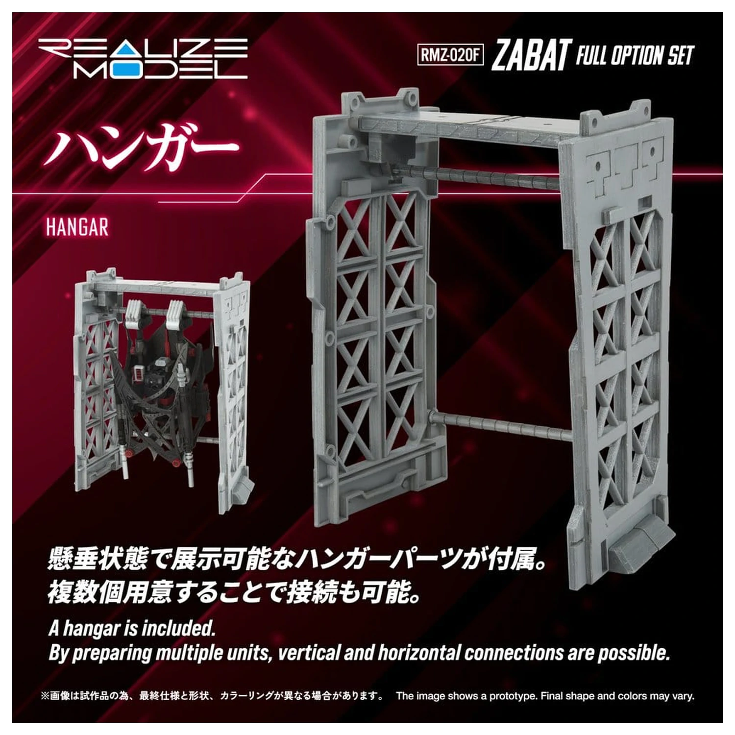 Zoids plastová modelová stavebnice 1/100 RMZ-020 Zabat Full Option Set 11 cm fotografii produktu