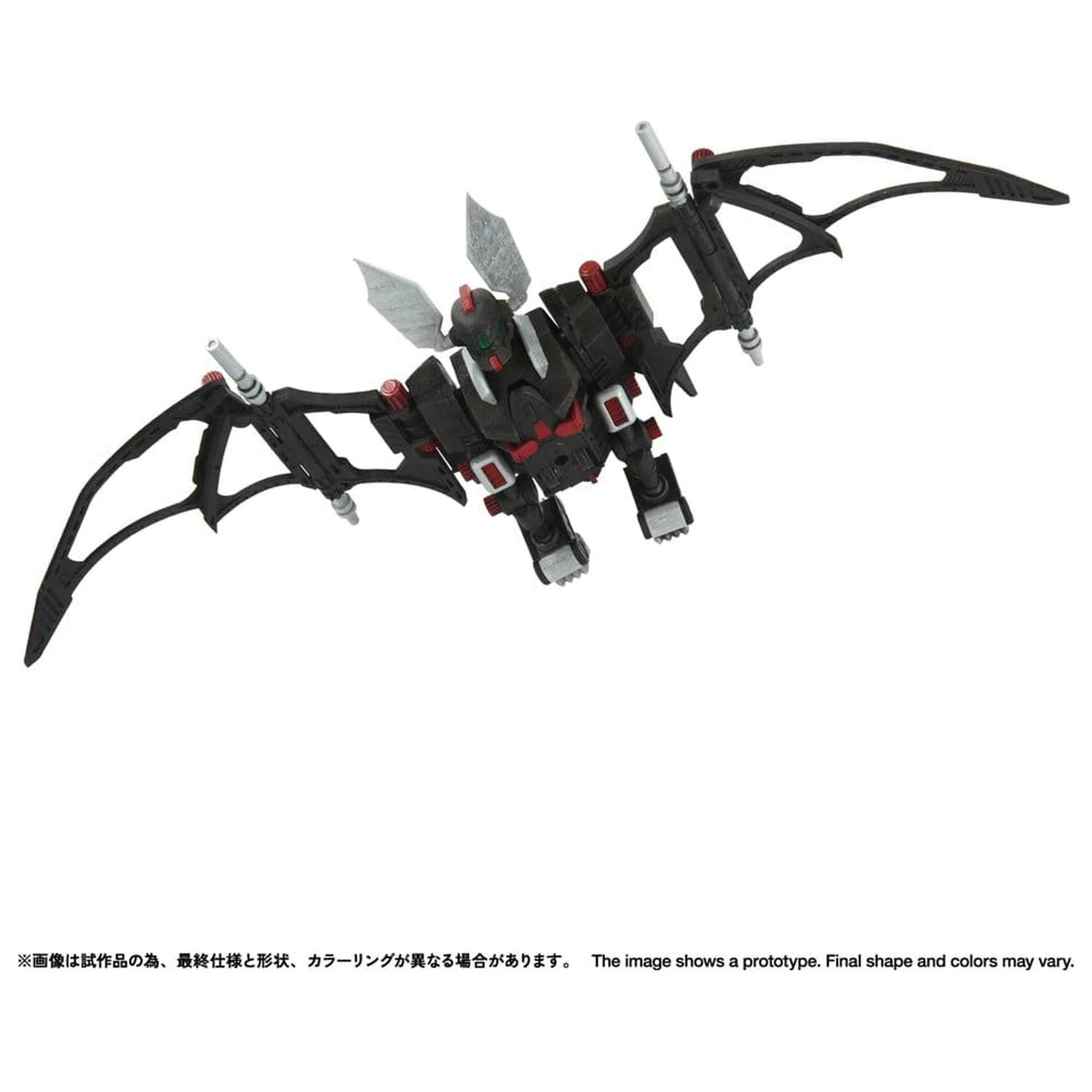 Zoids Plastic Model Kit 1/100 RMZ-020 Zabat 11 cm fotografii produktu