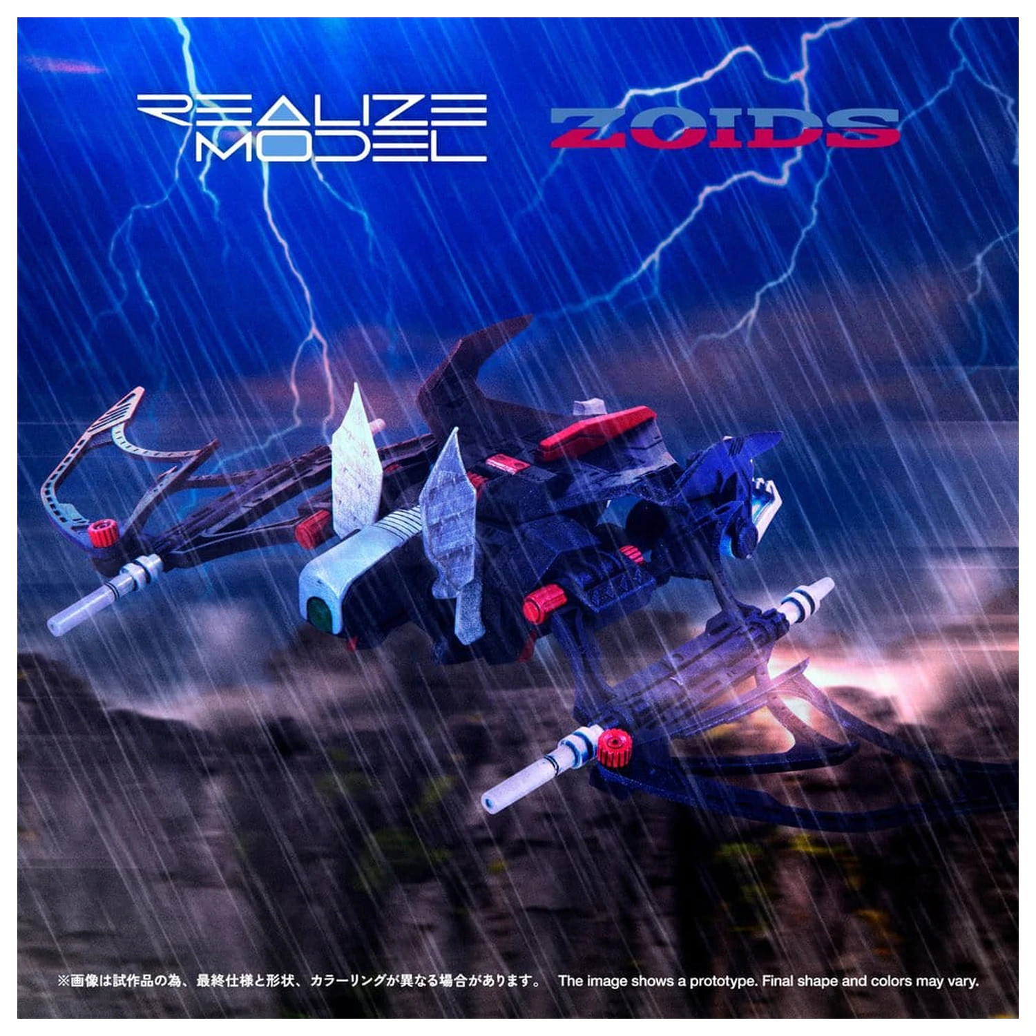 Zoids Plastic Model Kit 1/100 RMZ-020 Zabat 11 cm fotografii produktu