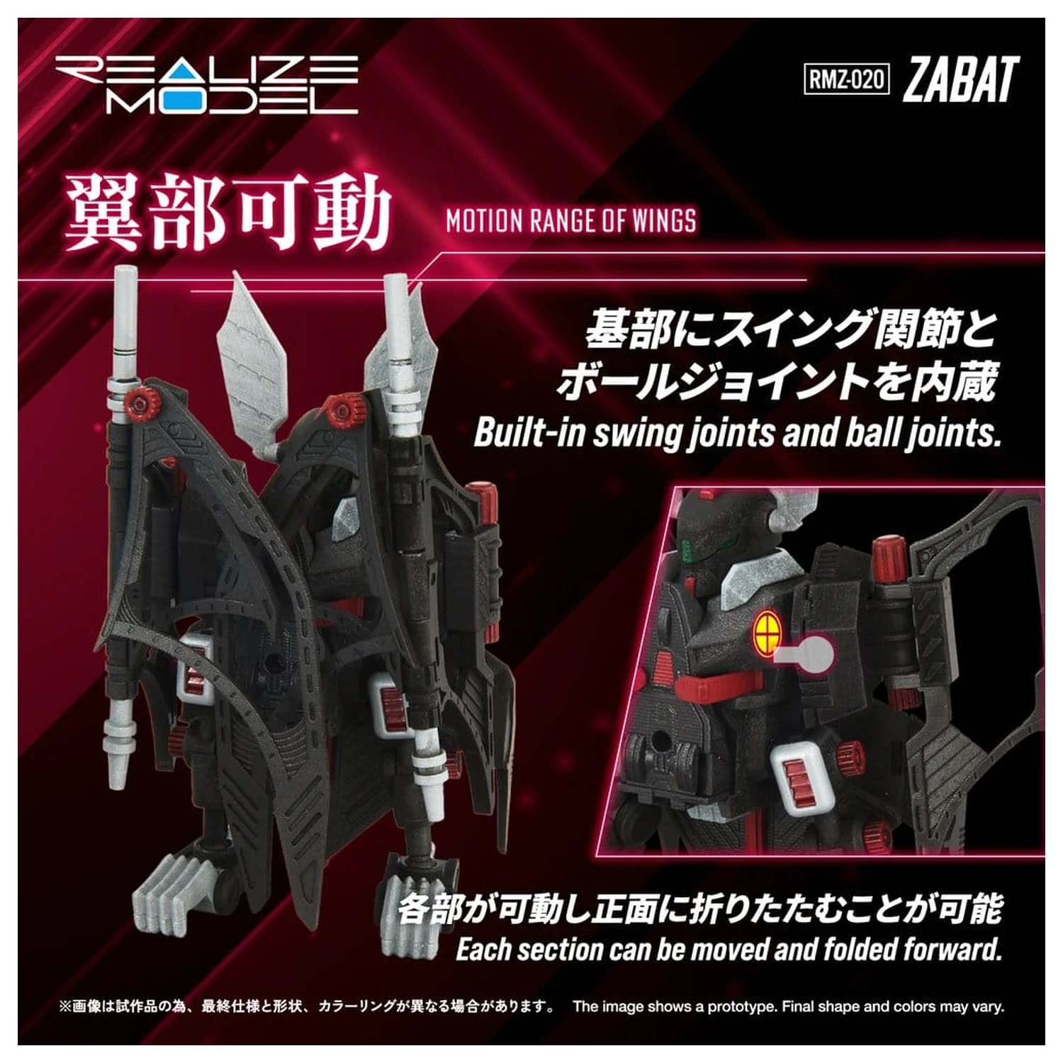 Zoids Plastic Model Kit 1/100 RMZ-020 Zabat 11 cm fotografii produktu