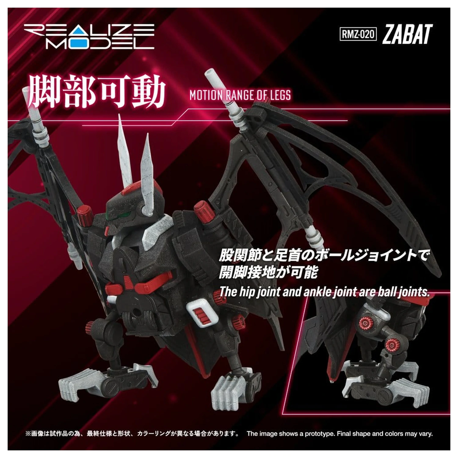 Zoids Plastic Model Kit 1/100 RMZ-020 Zabat 11 cm fotografii produktu