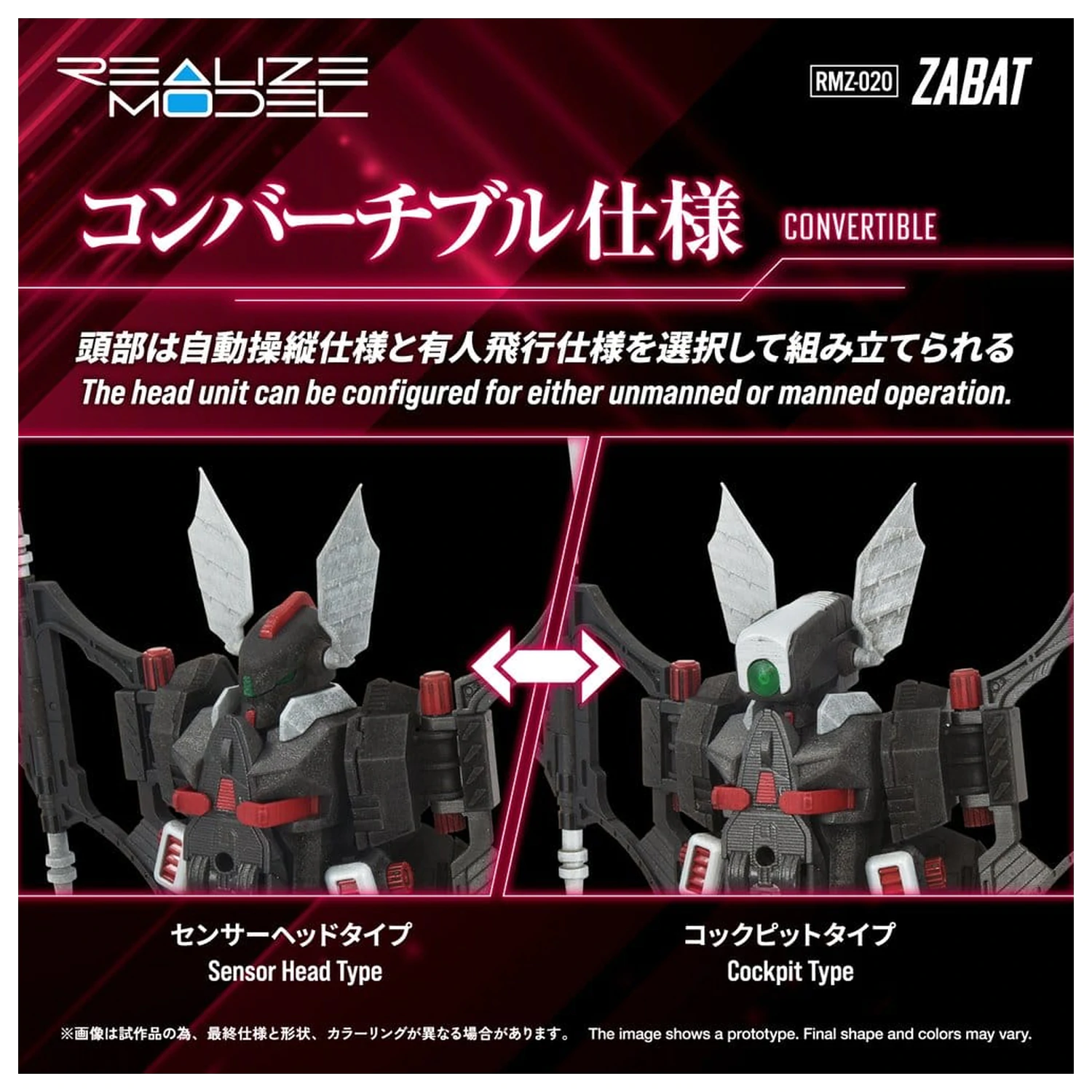 Zoids Plastic Model Kit 1/100 RMZ-020 Zabat 11 cm fotografii produktu