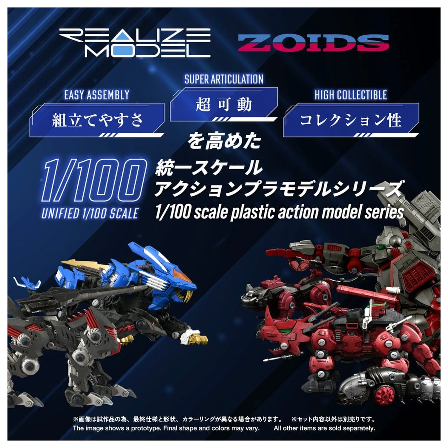 Zoids plastový model kit 1/100 RMZ-023 Lightning Saix Irvine Special 18 cm fotografii produktu