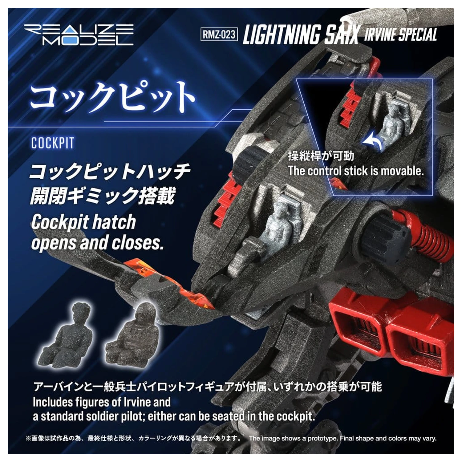 Zoids plastový model kit 1/100 RMZ-023 Lightning Saix Irvine Special 18 cm fotografii produktu