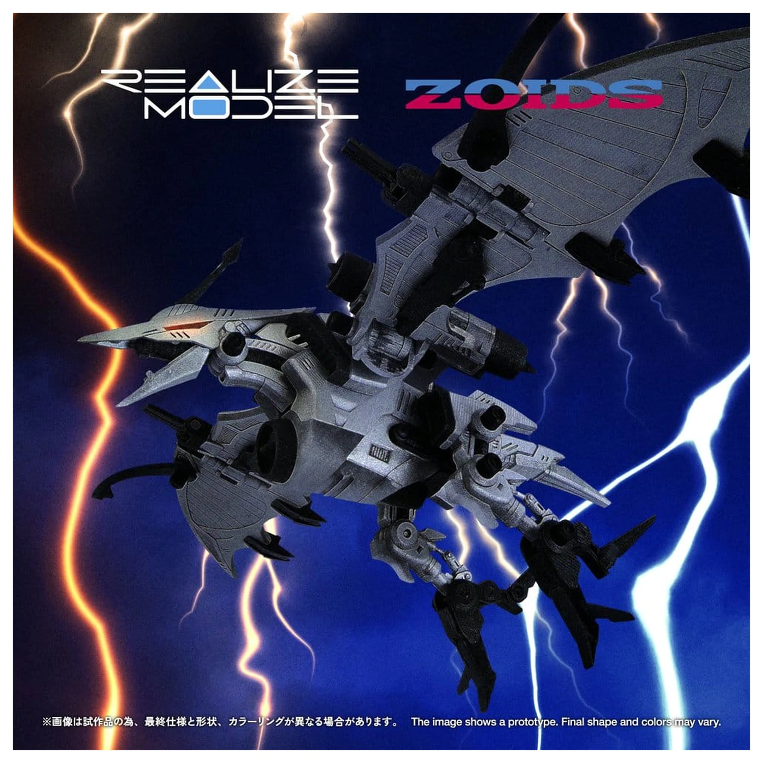 Zoids Plastikový Model 1/100 RMZ-024 Storm Sworder 11 cm fotografii produktu
