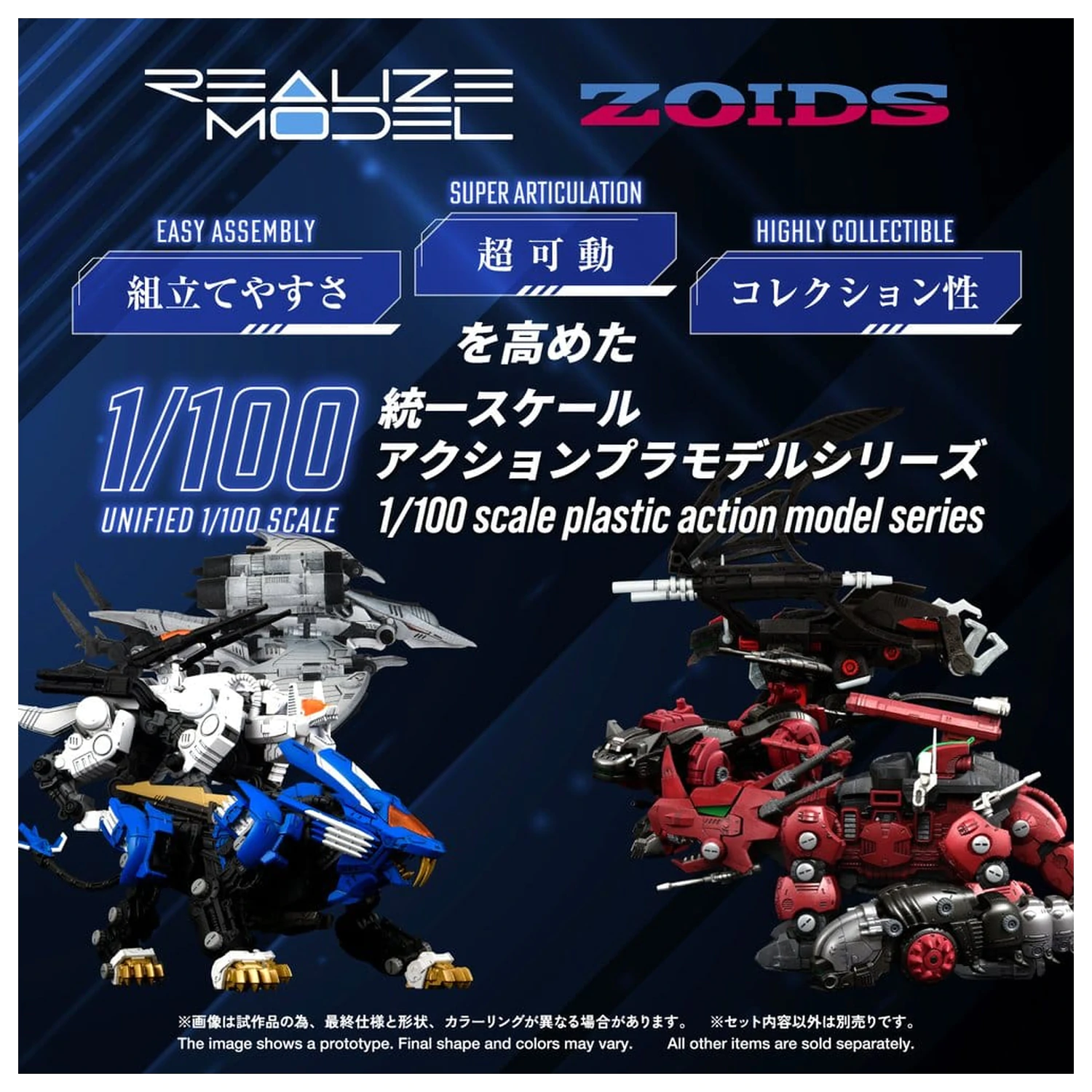 Zoids Plastikový Model 1/100 RMZ-024 Storm Sworder 11 cm fotografii produktu