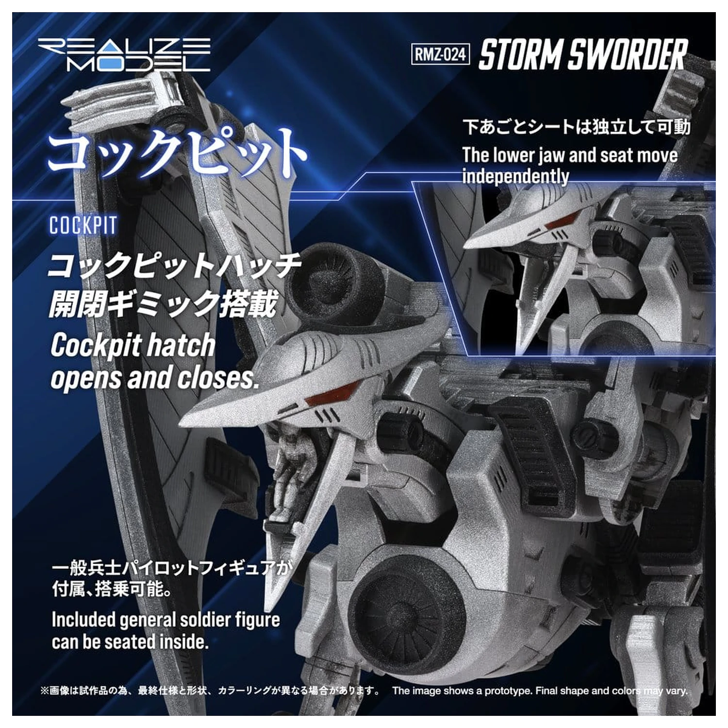 Zoids Plastikový Model 1/100 RMZ-024 Storm Sworder 11 cm fotografii produktu