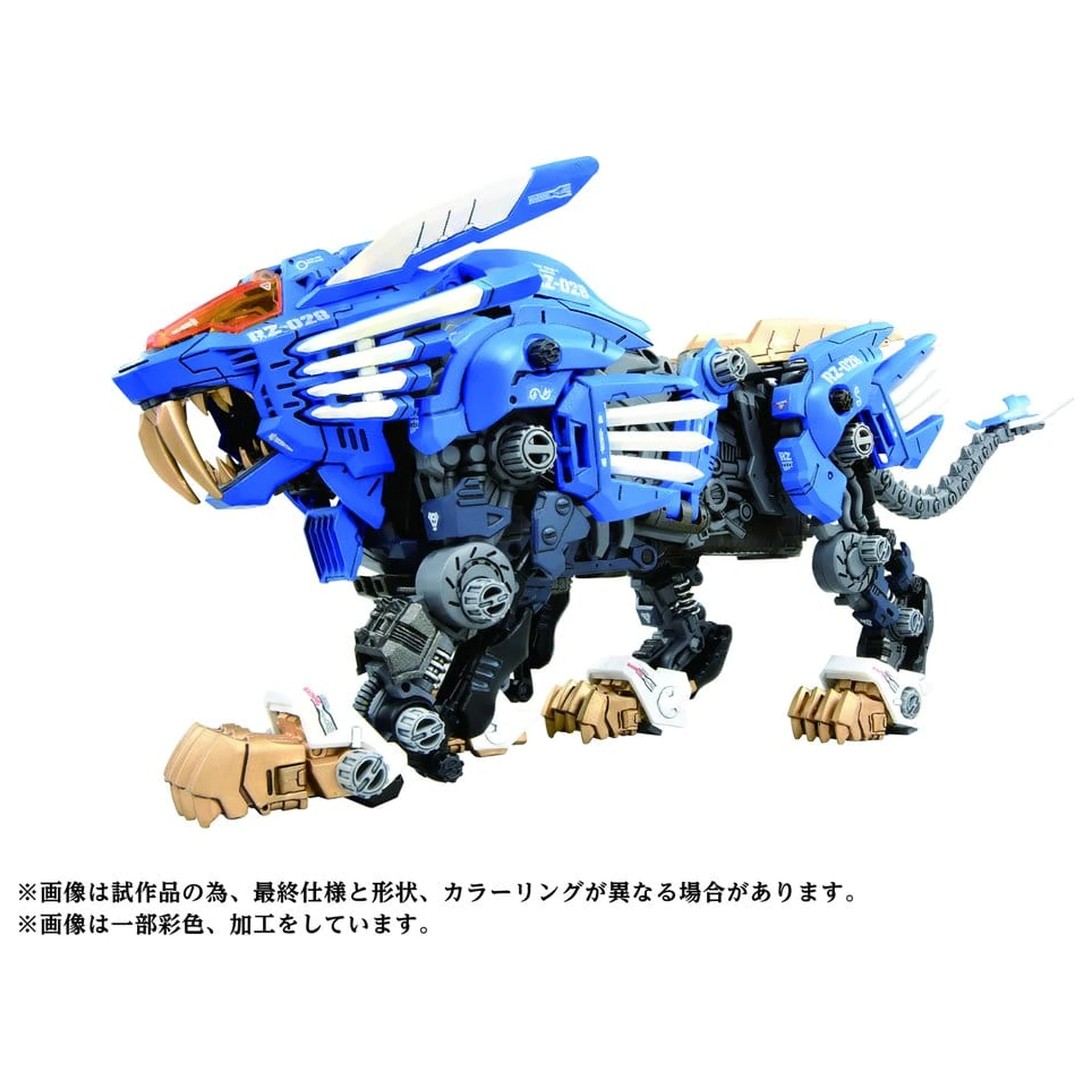 Zoids Plastikový Model Stavebnice 1/72 AZ-01 Blade Liger fotografii produktu