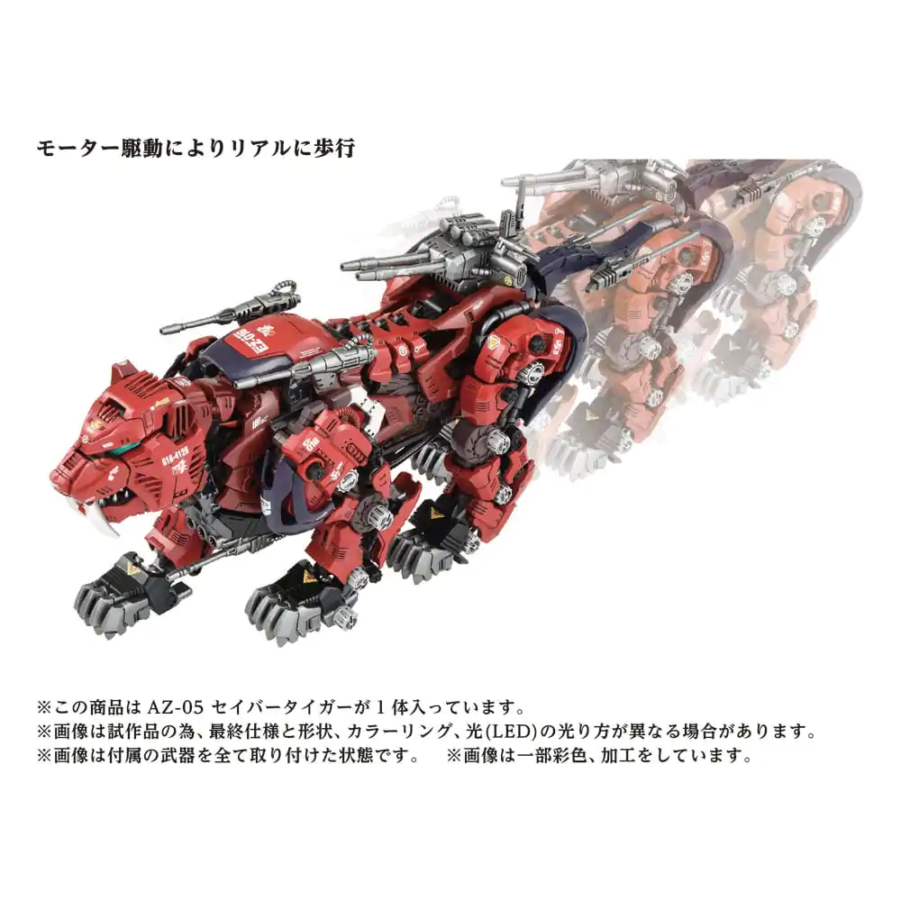 Zoids Plastiková modelová stavebnice 1/72 AZ-05 Saber Tiger fotografii produktu