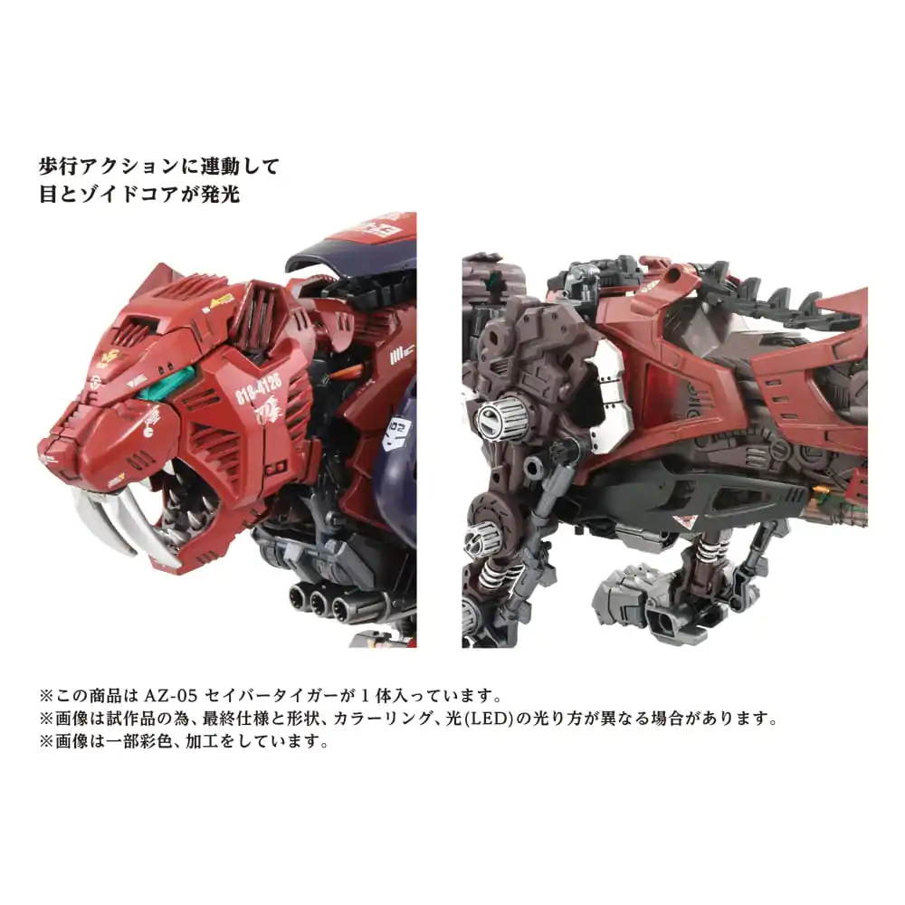 Zoids Plastiková modelová stavebnice 1/72 AZ-05 Saber Tiger fotografii produktu