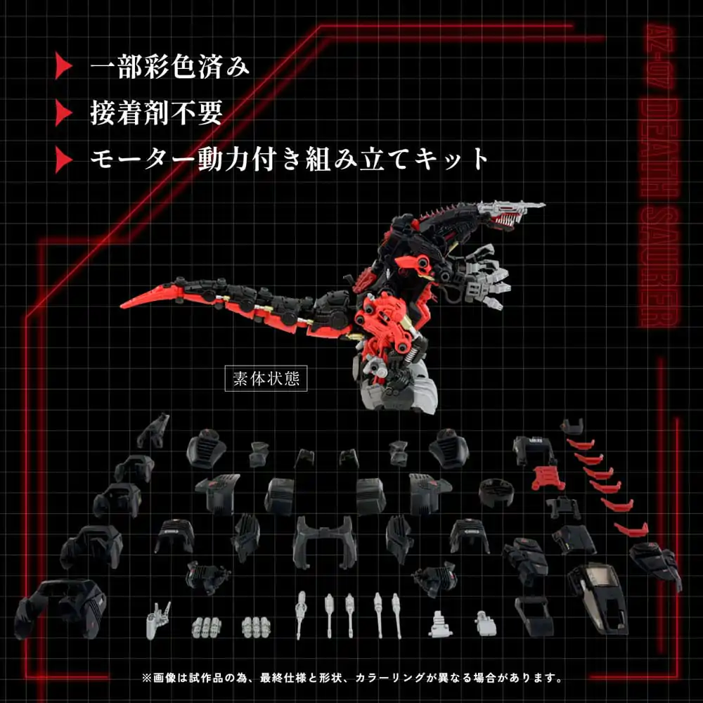 Zoids Plastiková Modelová Stavebnice 1/72 AZ-07 Death Saurer fotografii produktu