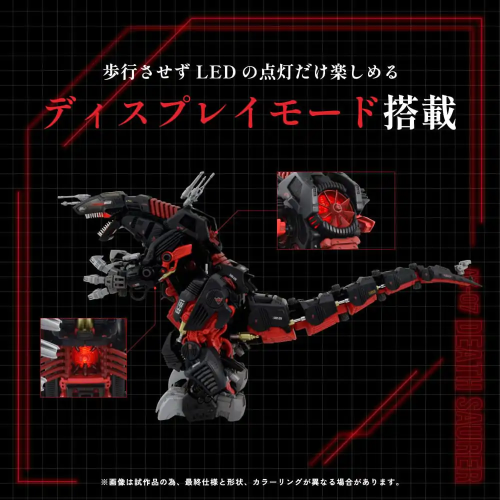 Zoids Plastiková Modelová Stavebnice 1/72 AZ-07 Death Saurer fotografii produktu